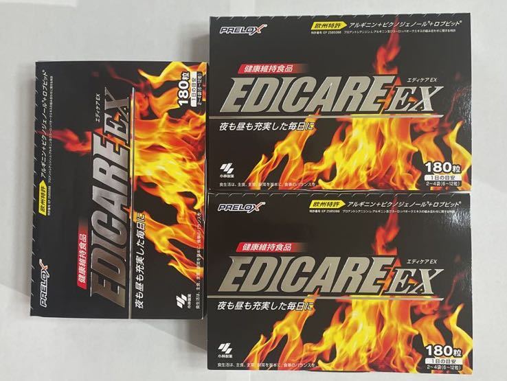 ☆３箱セット☆小林製薬 エディケアＥＸ（EDICARE EX） 健康維持食品 新品 １８０粒×３箱