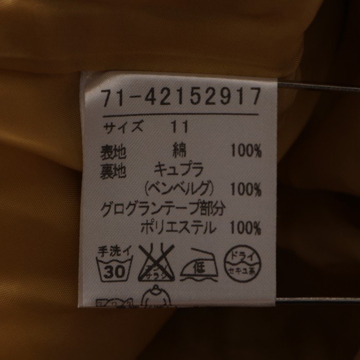 イネド スカート フレア ひざ丈 コットン100% 裏地付 日本製 ボトムス レディース 11サイズ イエロー INED_画像6