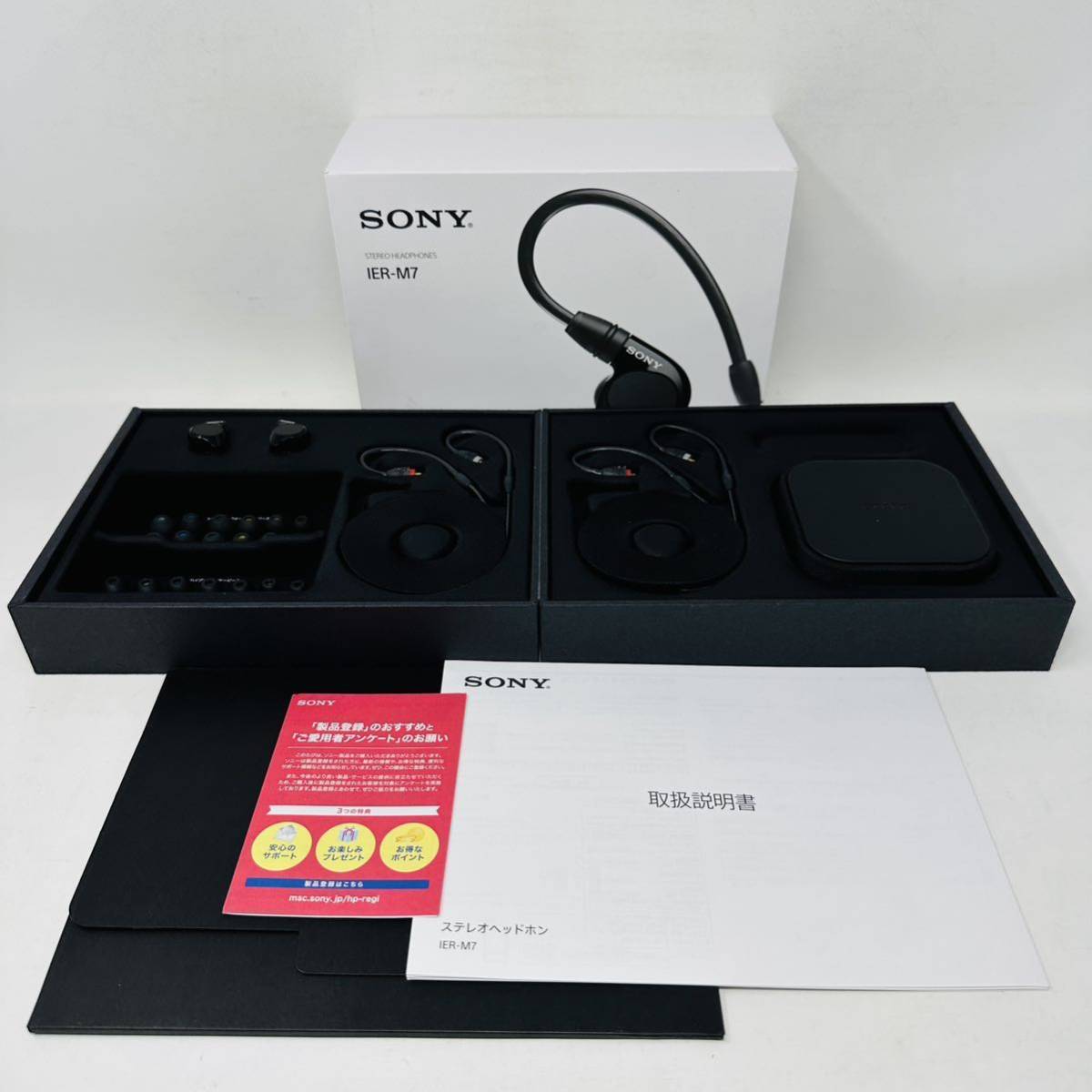 SONY ハイレゾ対応 ステレオヘッドホン IER-M7 美品 動作確認済み