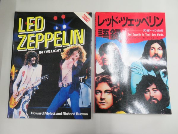 mK2｜Led Zeppelin（レッドツェッペリン）3冊セット｜限定版写真集　Led Zeppelin live dreams「The Outtakes」冊子付ほか_画像7