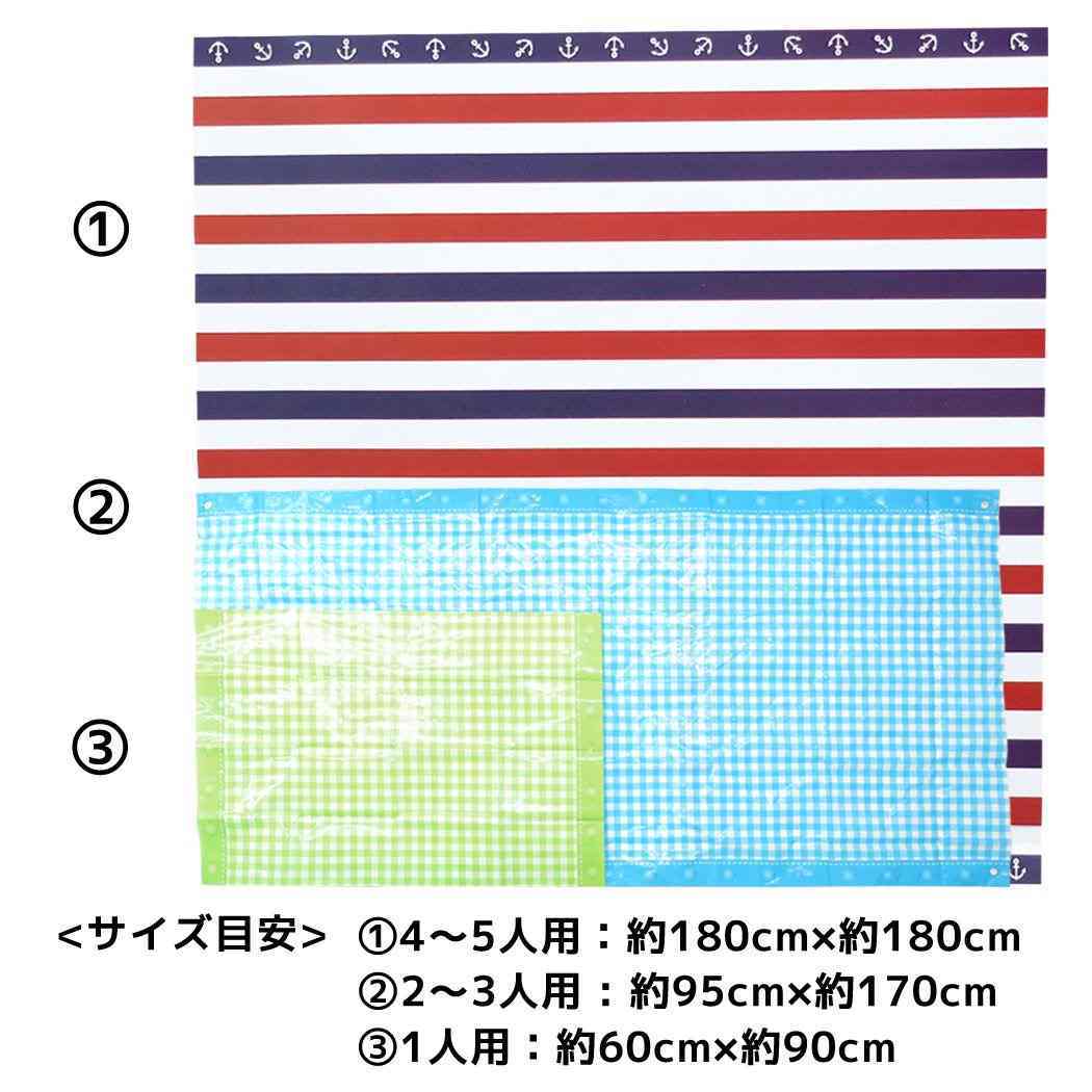 【新品未開封】リラックマ　レジャーシートS 　ストロベリーパーティー柄