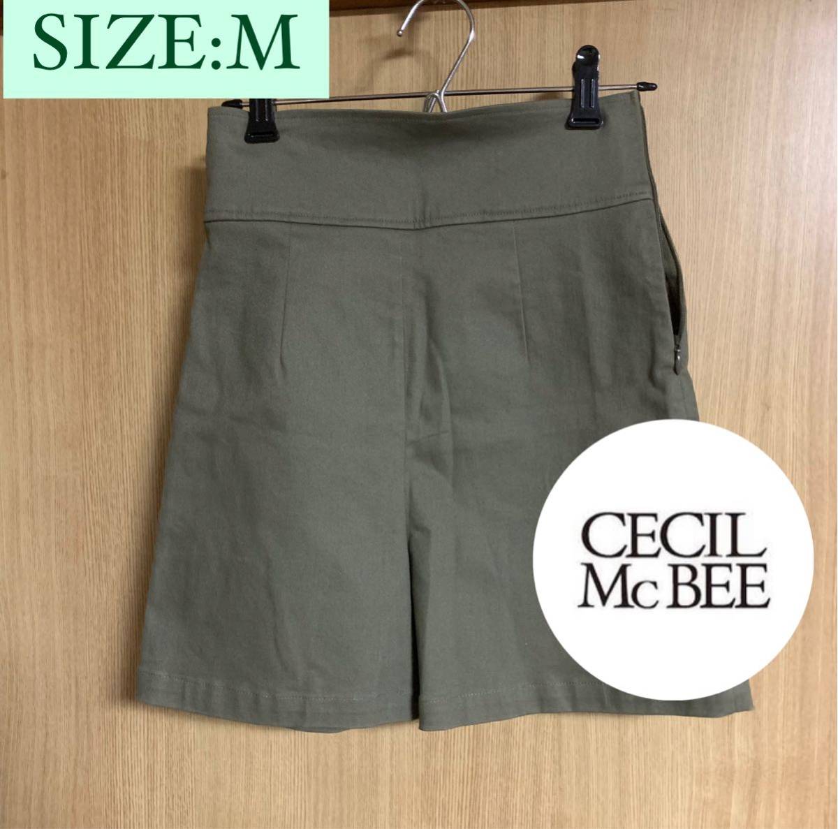 CECIL McBEE Cecil McBee culotte 