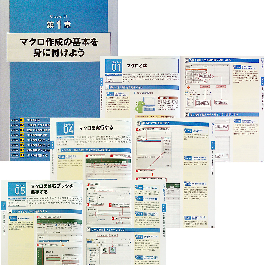  now immediately possible to use simple Excel macro &VBA [Excel 2016/2013/2010/2007 correspondence version ]lVBA programming manual all together processing automatize #