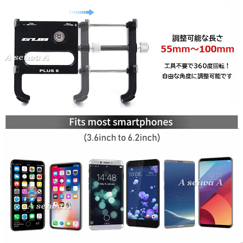  smartphone holder titanium PLUS6 bicycle bike aluminium alloy waterproof strong fixation 360 times rotation smart phone stand iPhone Android