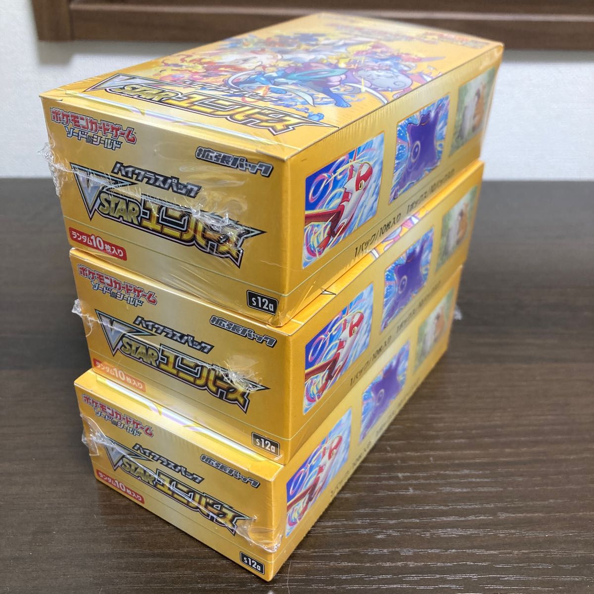 Vstarユニバース シュリンク付 3ボックスセット | noonanwaste.com