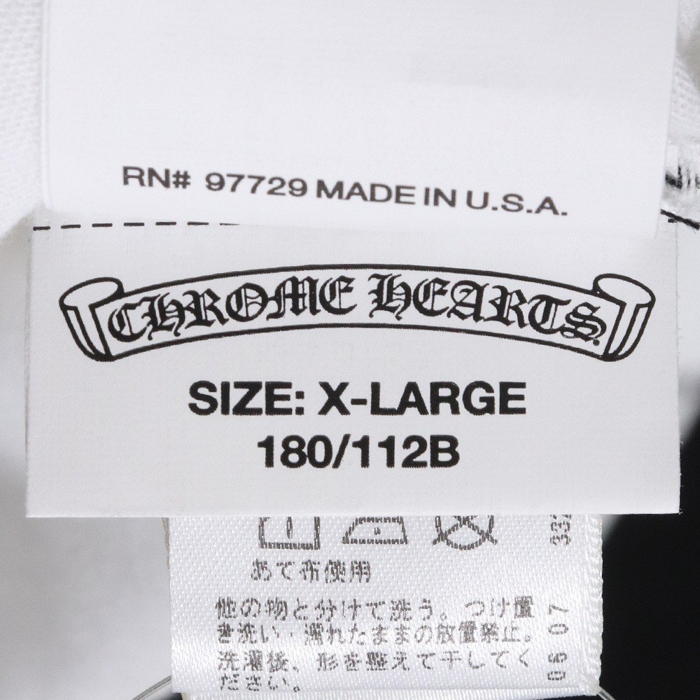 未使用 CHROME HEARTS CHプラスプリントロングスリーブポケットTシャツ ホワイト XLサイズ 2212-304-0232 クロムハーツ 長袖カットソー_画像7