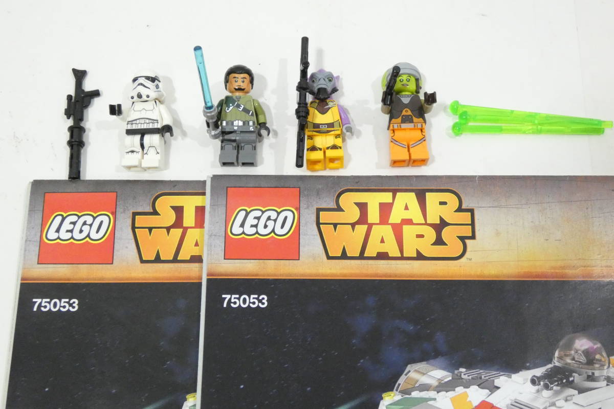4735T/LEGO レゴ 75053 ゴースト＆75094 インペリアル シャトル