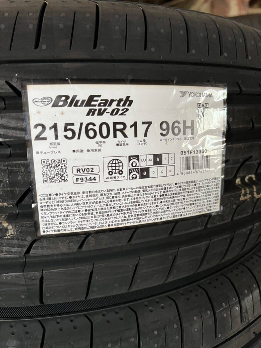 4本セット 215/60R17 96H ブルーアースRV02 ヨコハマタイヤ 2020年製造