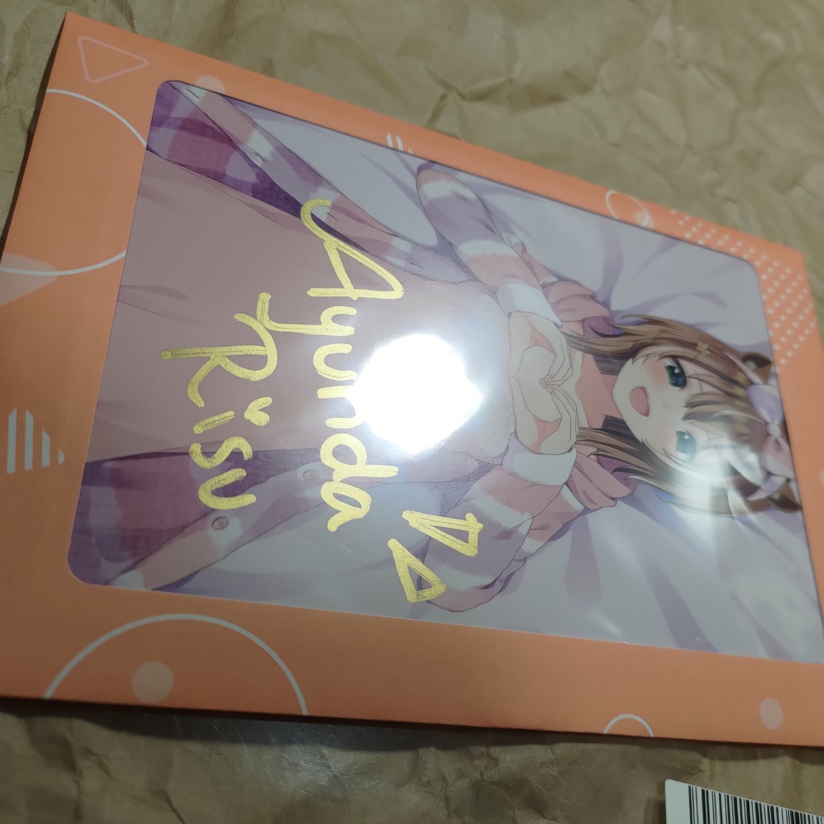 【送料無料】アユンダ・リス 誕生日2022付属品 直筆サイン入りポストカード ホロライブ hololive【新品未開封】