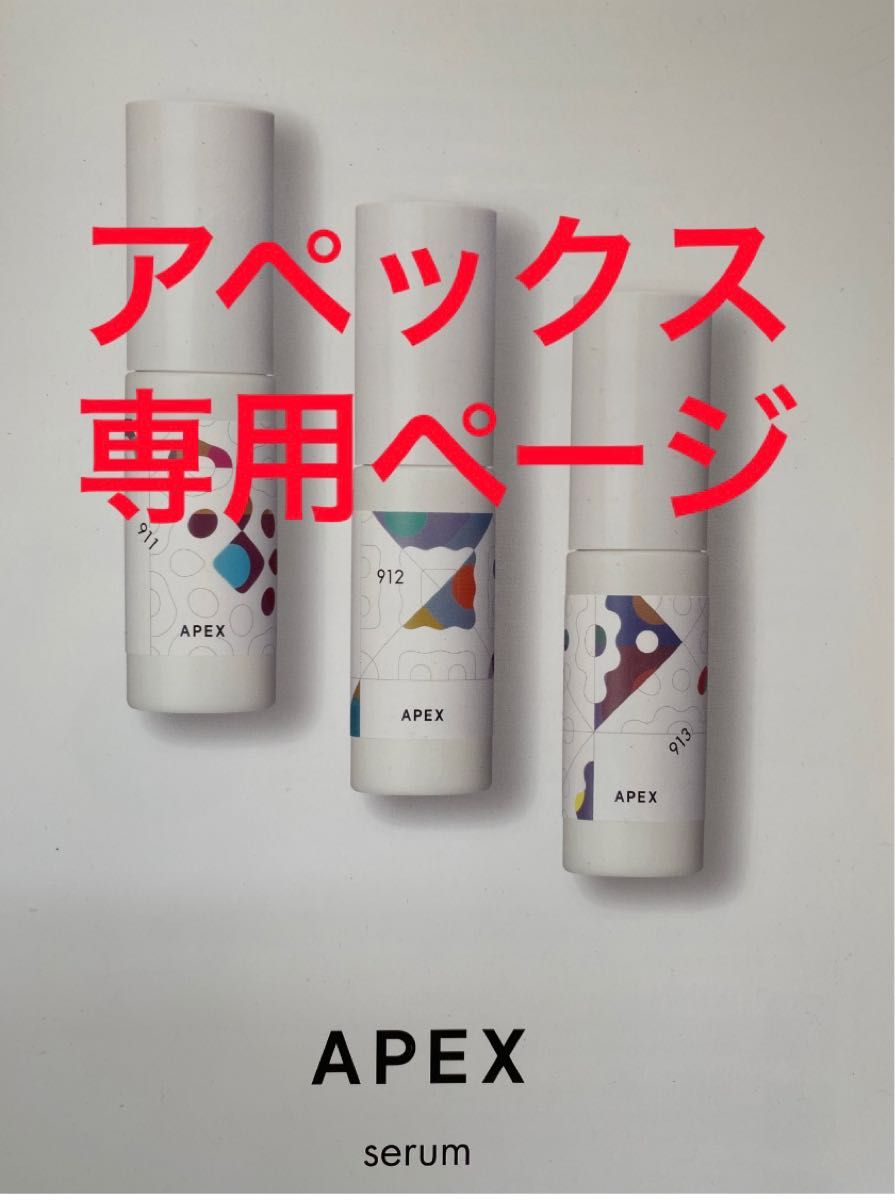 ash様専用ページ-