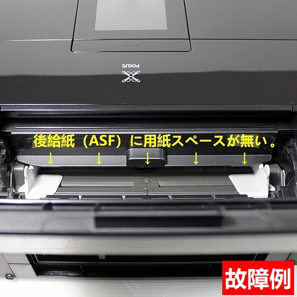 後給紙 背面給紙 オートシートフィーダーユニット(ASF) MP560 MP620 MP630 MP640 MP980 MP990 IP4600 IP4700 IP4830 MG5130 MG6130 MG8130_画像2