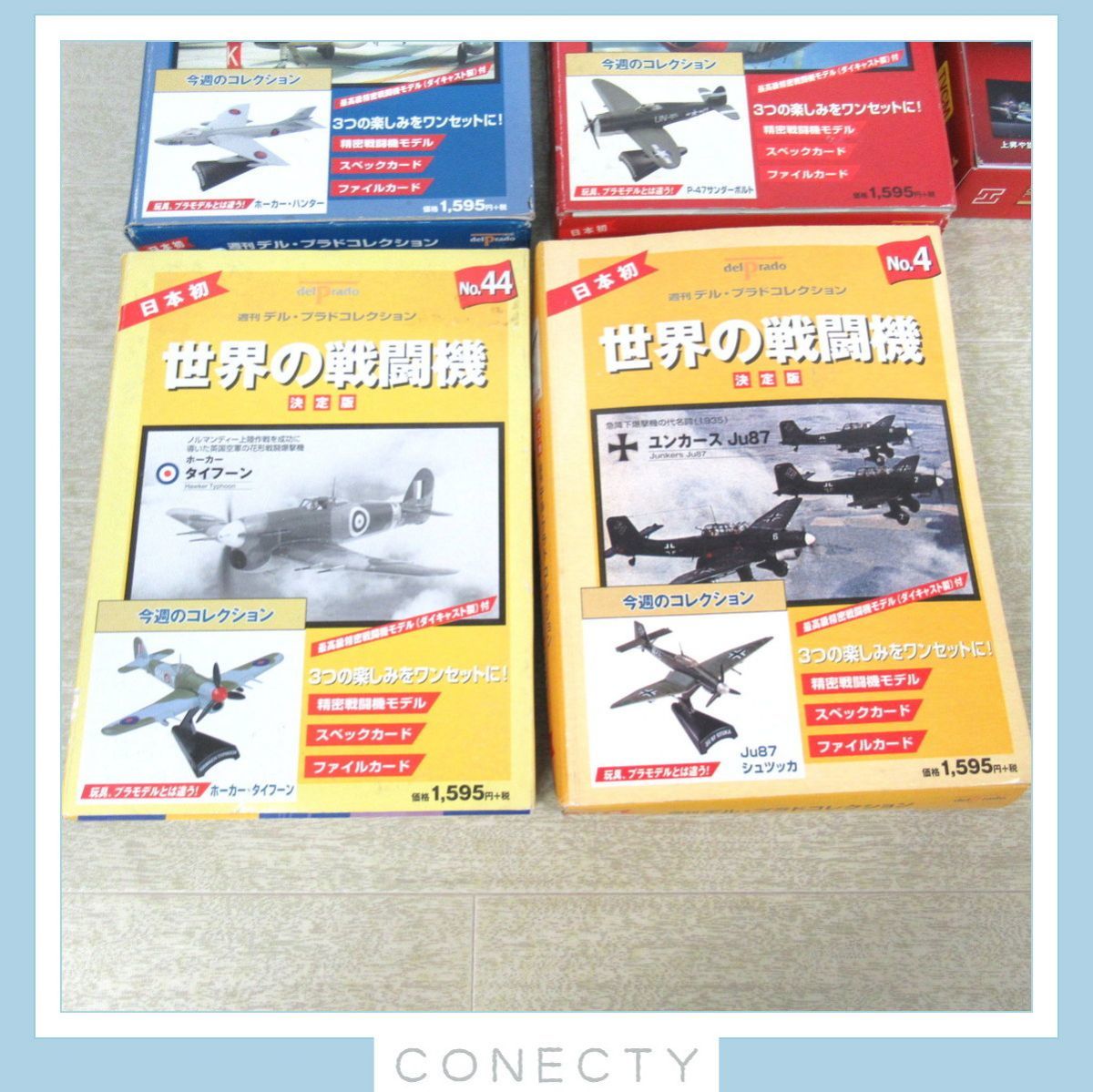 92%OFF!】デルプラド 世界の戦闘機 その他 | genccaz.iksv.org