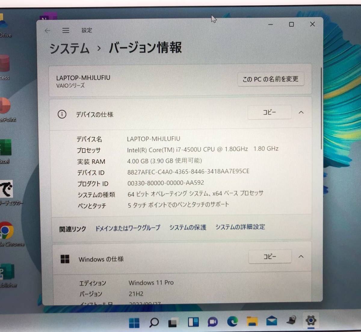 ★最上級4世代 SVD1321A1J i7 SSD128GB メモリ4GB★ Core i7-4500U 高解像度 無線 Win11 Office2021 タッチパネルに対応_画像2