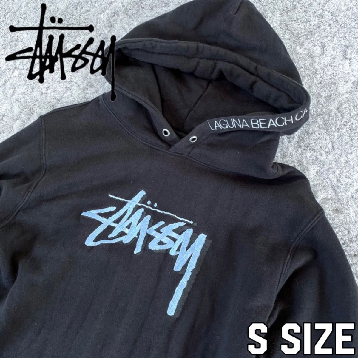 入手困難STUSSY ステューシー 刺ロゴパーカー 希少カラー 黒 プル