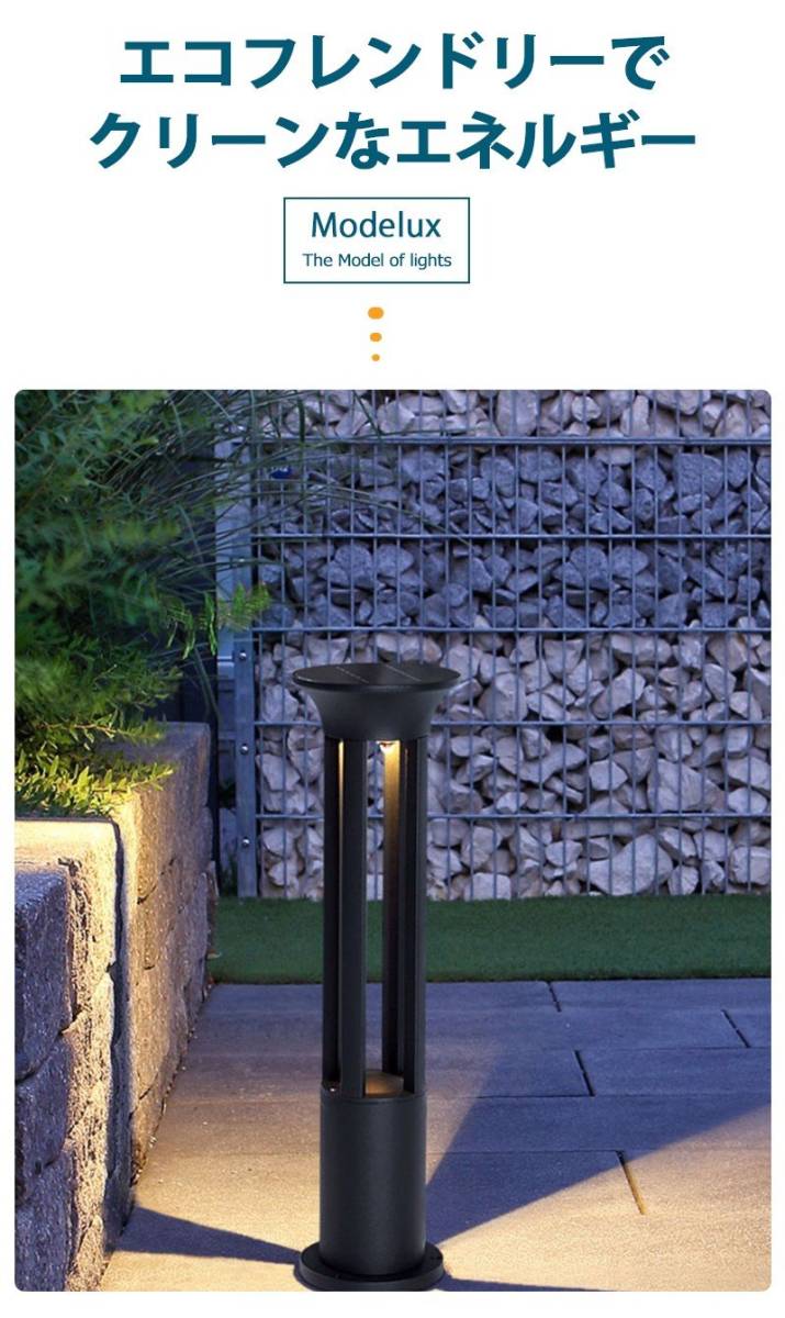 ｍsmGD01【4個セット】ソーラーライト ガーデンライト 屋外 防水 エントランス 置き型 芝生 人工芝 花壇 テラス ガーデニング べランピング