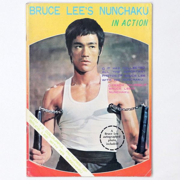 李小龍 ブルース・リー BRUCE LEE MAGAZINE BP1 英文 ヌンチャク - 管: IA47_IA47_1_thum.jpg