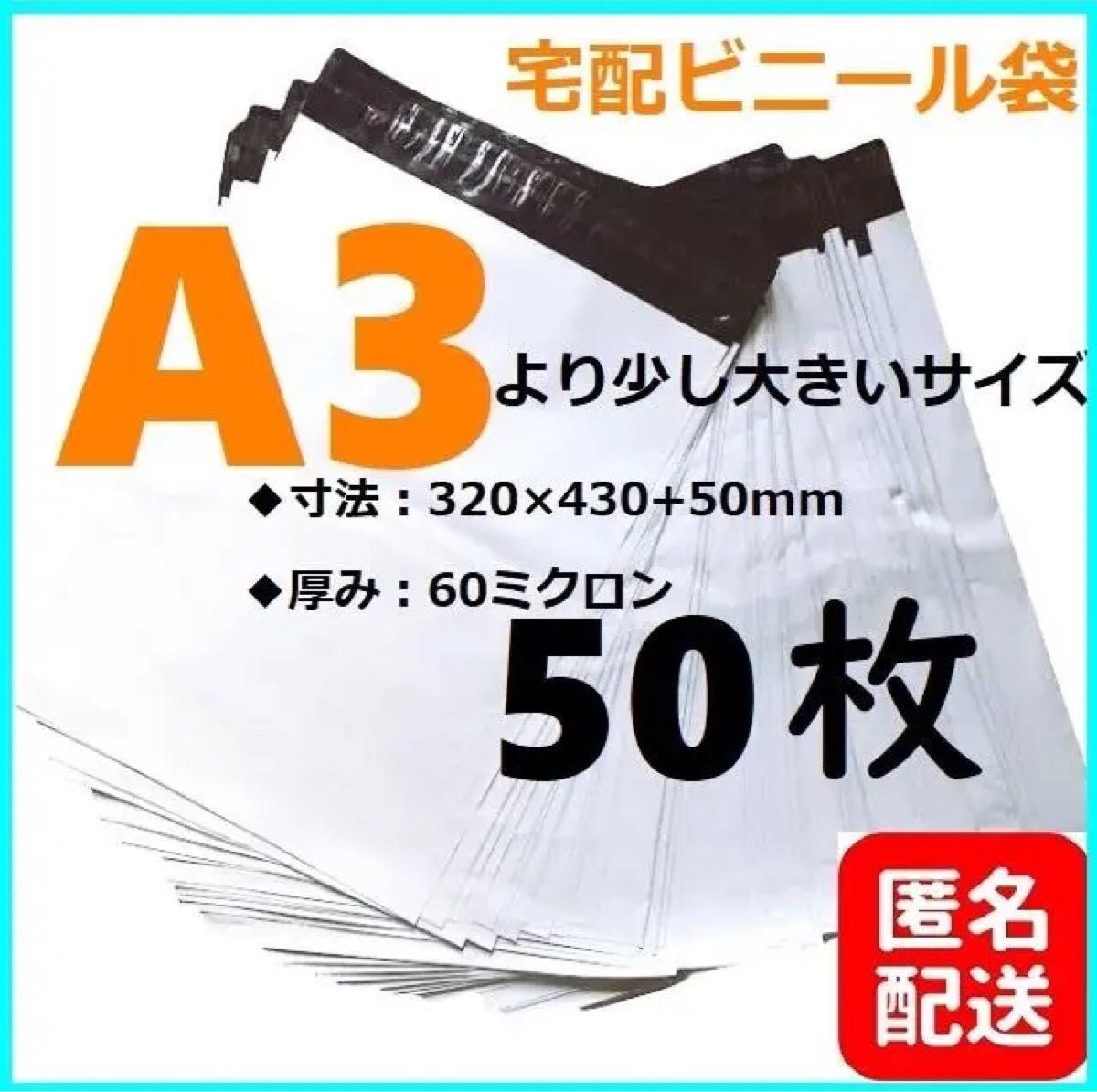 宅配ビニールB5サイズ200枚 - オフィス用品