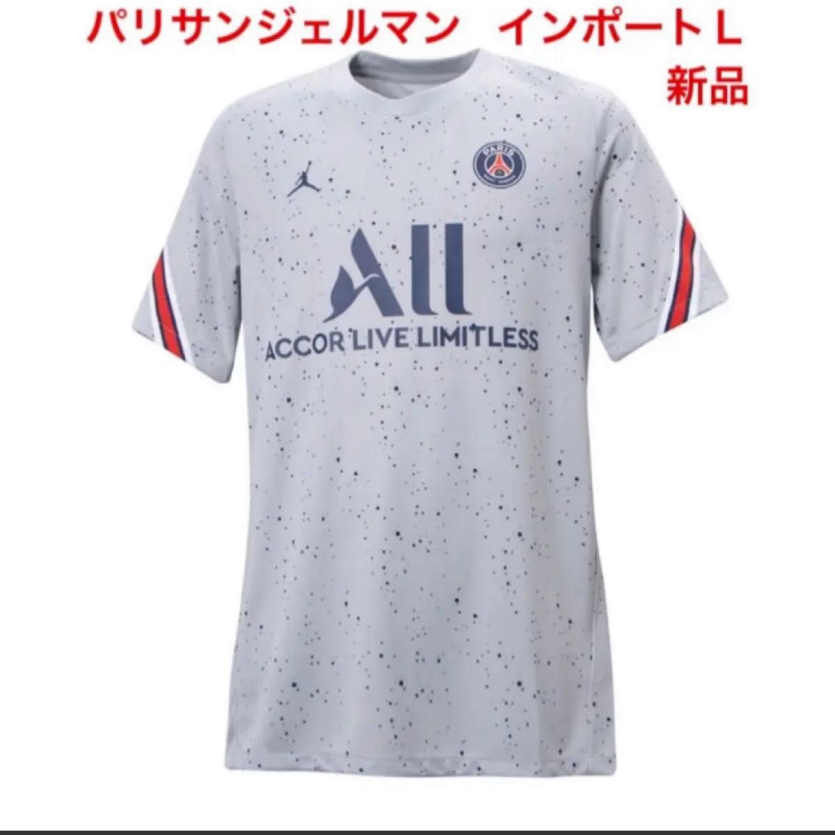 ジョーダン×PSG コラボパリサンジェルマン 21/22シーズン ストライク