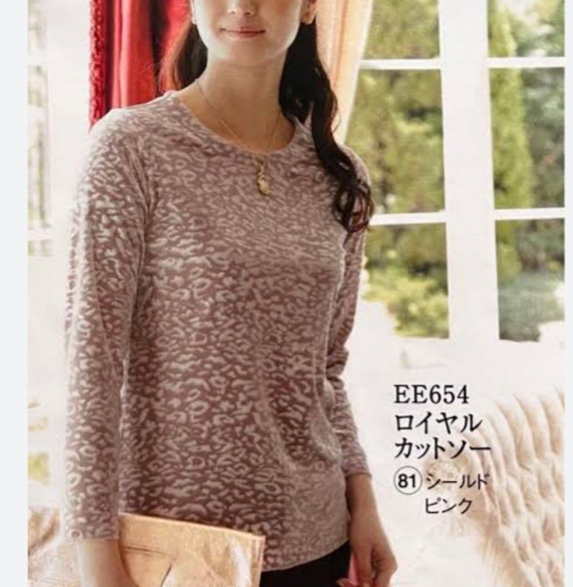 未使用 シャルレ レディースM ロイヤルカットソー 長袖Tシャツ|PayPay