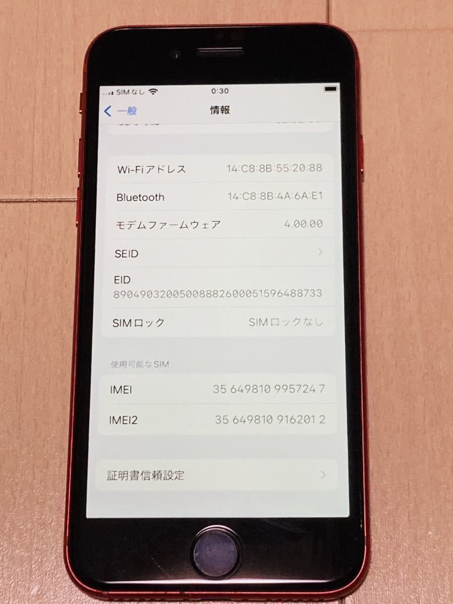 IPhone SE 第2世代 64GB SIMフリー iPhone SE 2 SIMFREE Apple 92