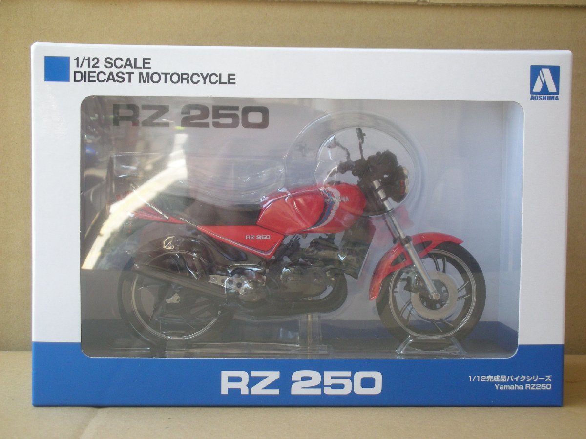 最大80%オフ! AOSHIMA RZ250YSPカラー savingssafari.com