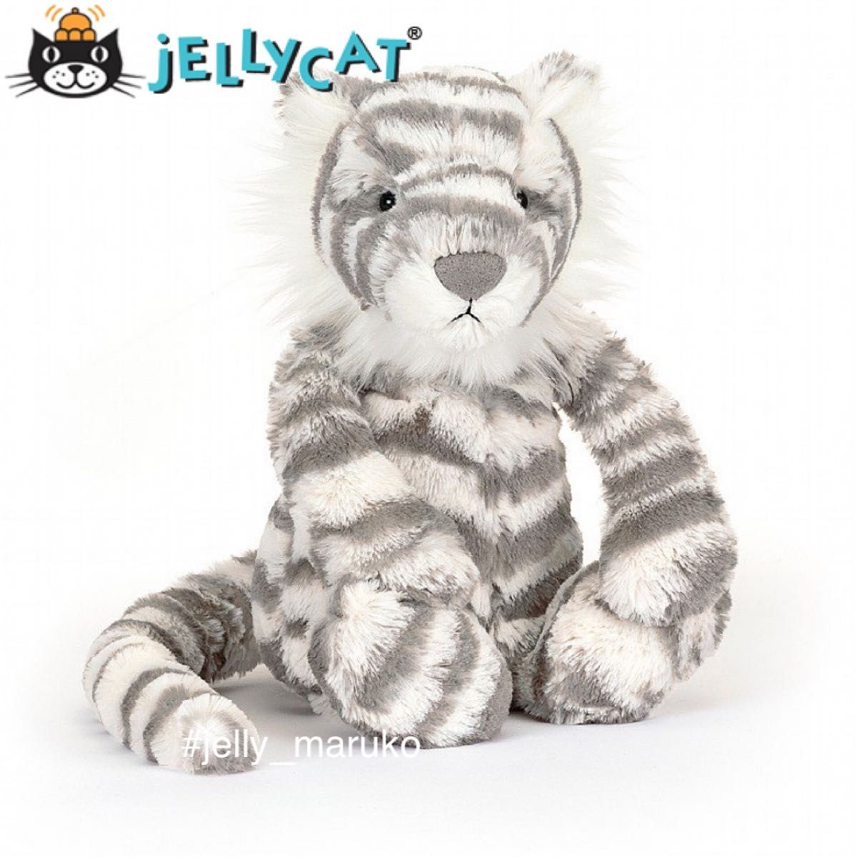 【新品】ジェリーキャット バシュフルスノータイガー ぬいぐるみ jellycat