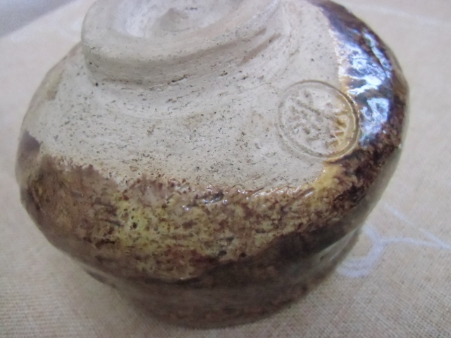 茶道具　抹茶椀　骨董　陶印有「楽」　箱なし 陶器　中古品