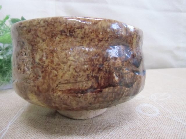 茶道具　抹茶椀　骨董　陶印有「楽」　箱なし 陶器　中古品
