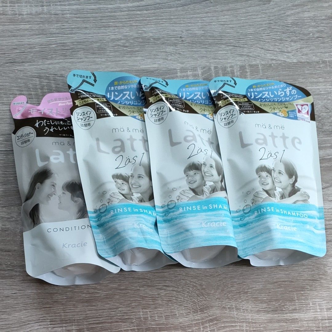 SALE/87%OFF】 ma me Latte マー ミー ラッテ リンスインシャンプー