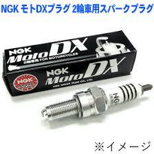 NGK 二輪用プラグ MotoDX CPR7EDX-9S ストックNo. 96553 ４本 ネジ形 _画像2