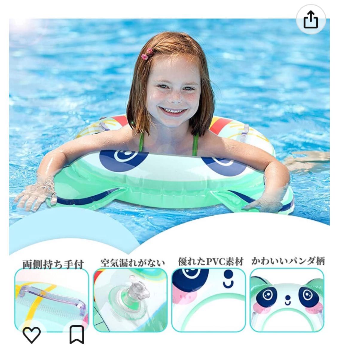 浮き輪　うきわ　持ち手付き　パンダ柄　可愛い　水遊び　海水浴　70cm