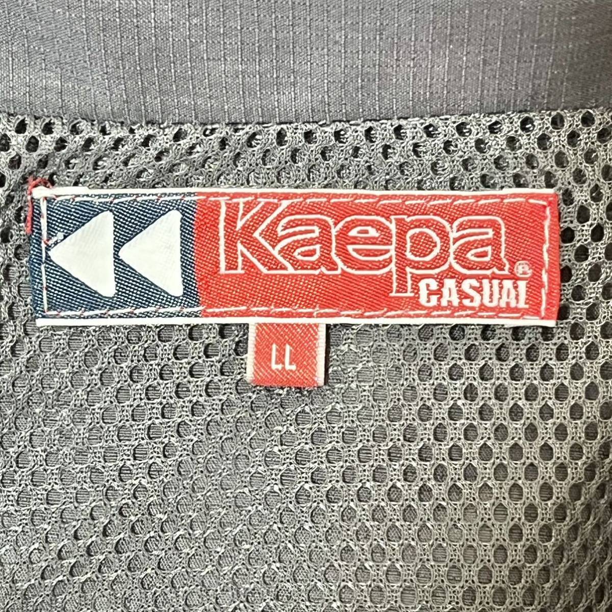 【kaepa】ケイパ ウインドブレーカー ジャンパー グレー 灰色 スポーツウェア 運動着 雨具 メッシュ生地 メンズ サイズLL / 9455PP_画像8