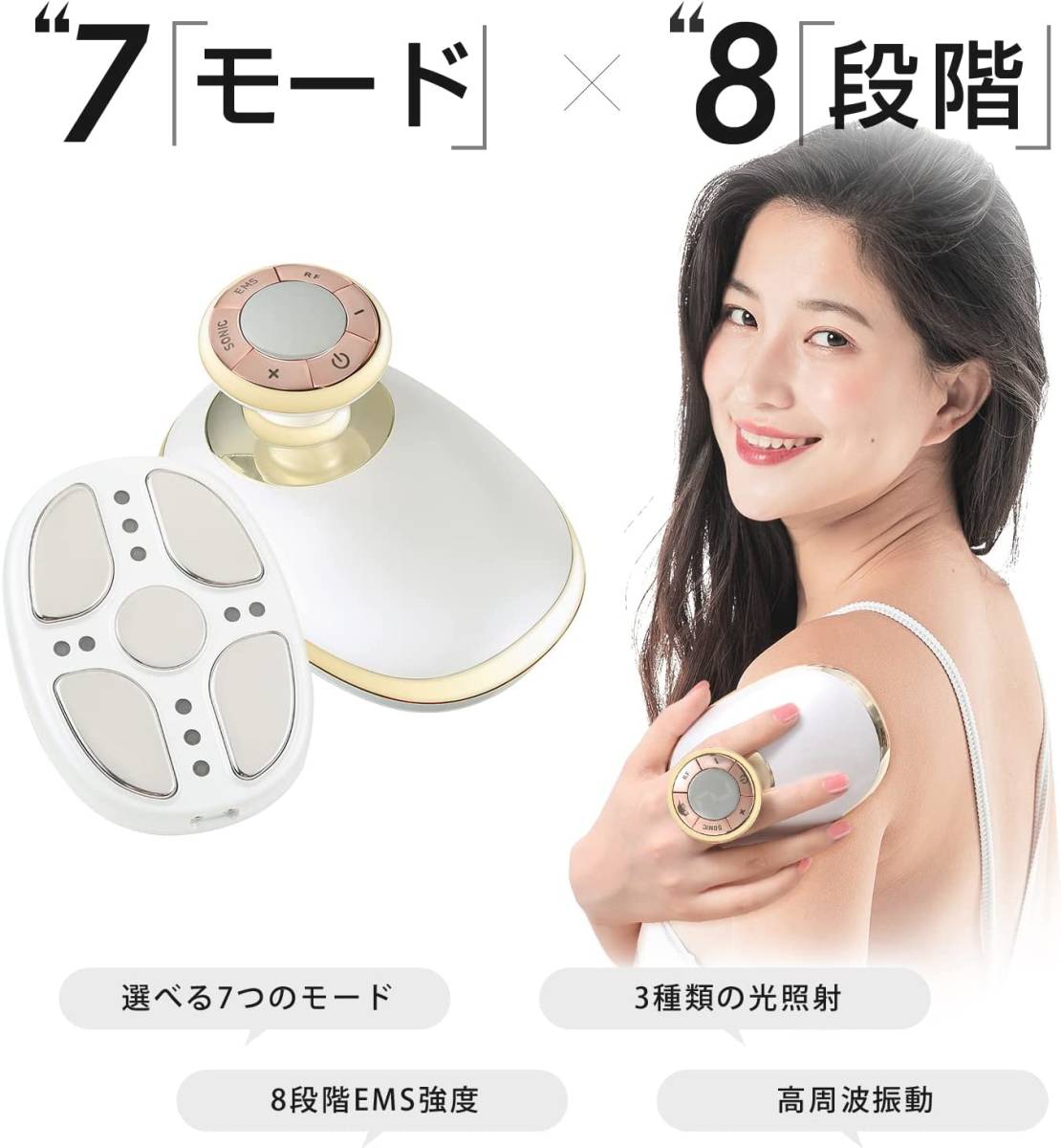 キャビテーション 美顔器 美容器 EMS 最新加熱機能 キャビスタイル ボディ専用 RF美顔器 振動 LED搭載 1台多役 7種類モード52 