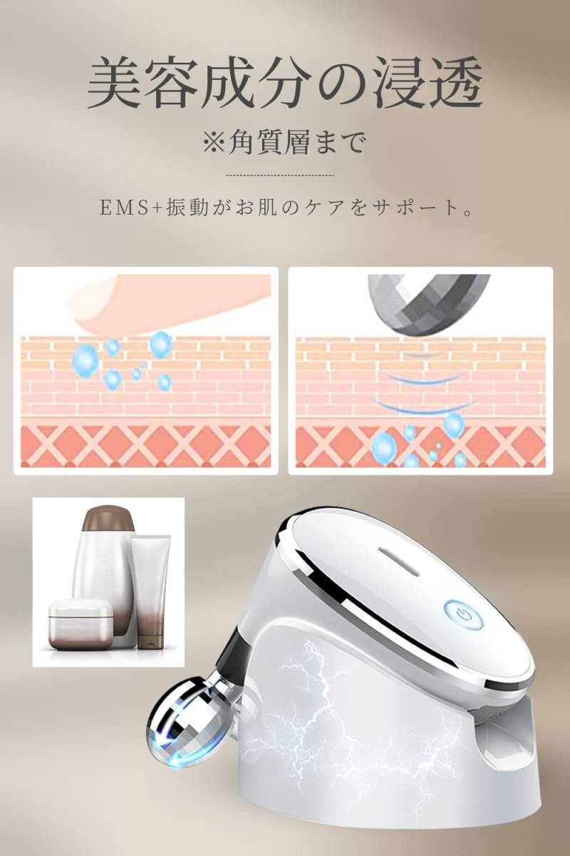 美顔ローラー 美顔器 EMS 美容ローラー IPX5防水 - 通販 - toptelha.net.br