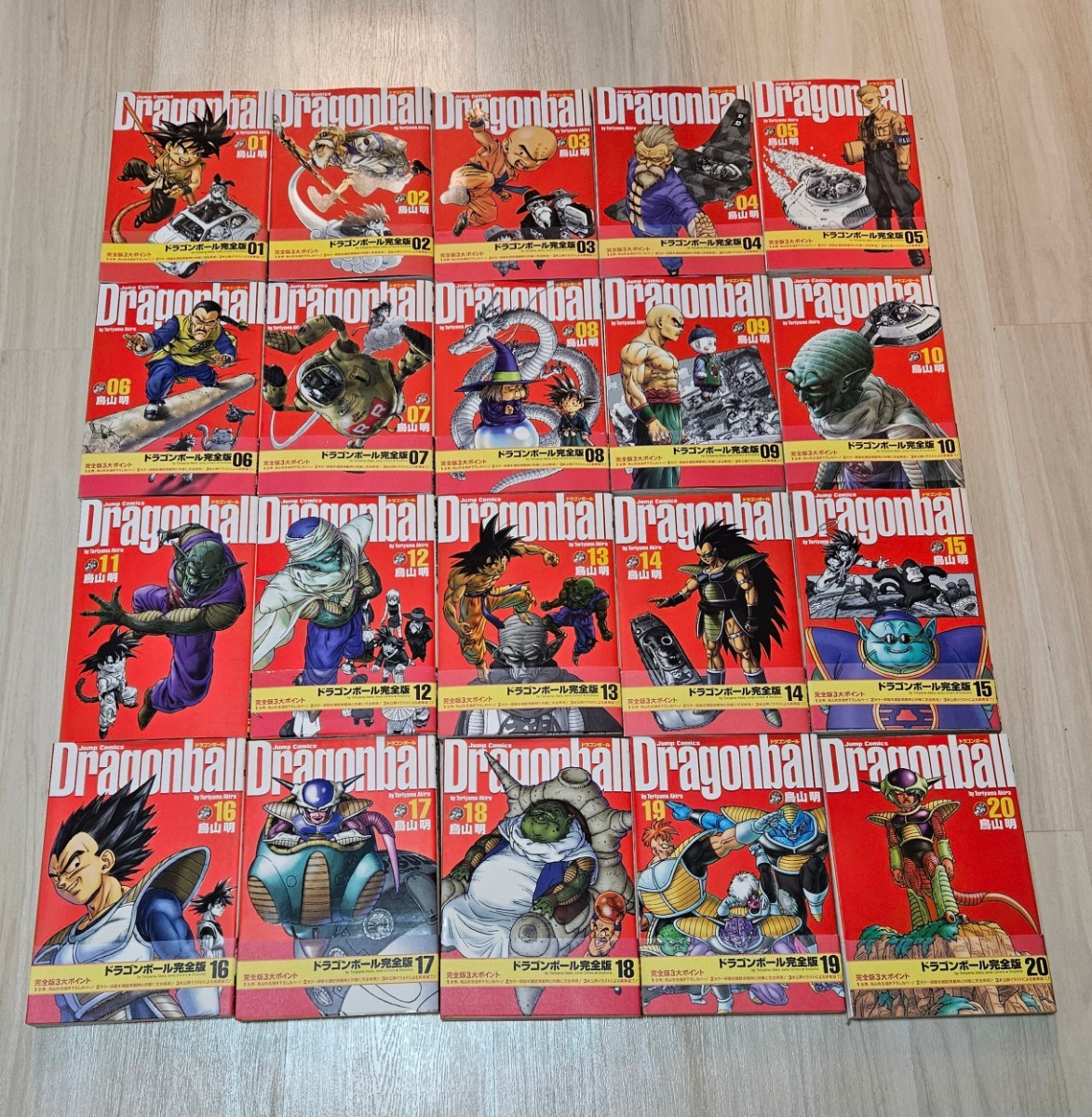 DRAGON BALL ドラゴンボール 完全版 全34巻 全巻初版+ネコマジン 全巻 
