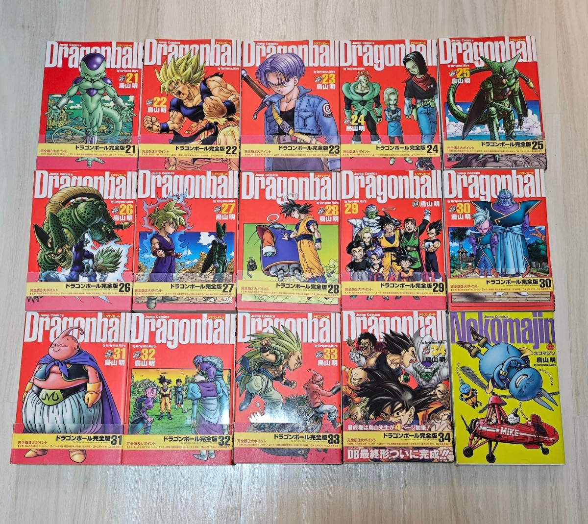 DRAGON BALL ドラゴンボール 完全版 全34巻 全巻初版+ネコマジン 全巻 