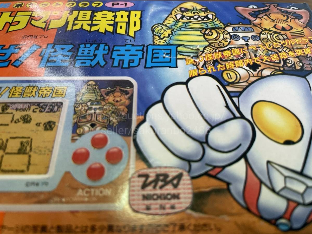  new goods unused Game & Watch Ultraman club ...! monster . country Bandai Bandai prompt decision 