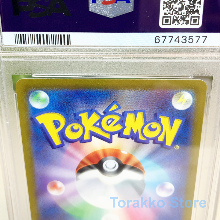 ポケモンカード おじょうさま SR PSA10 114/100 ロストアビス ポケカ