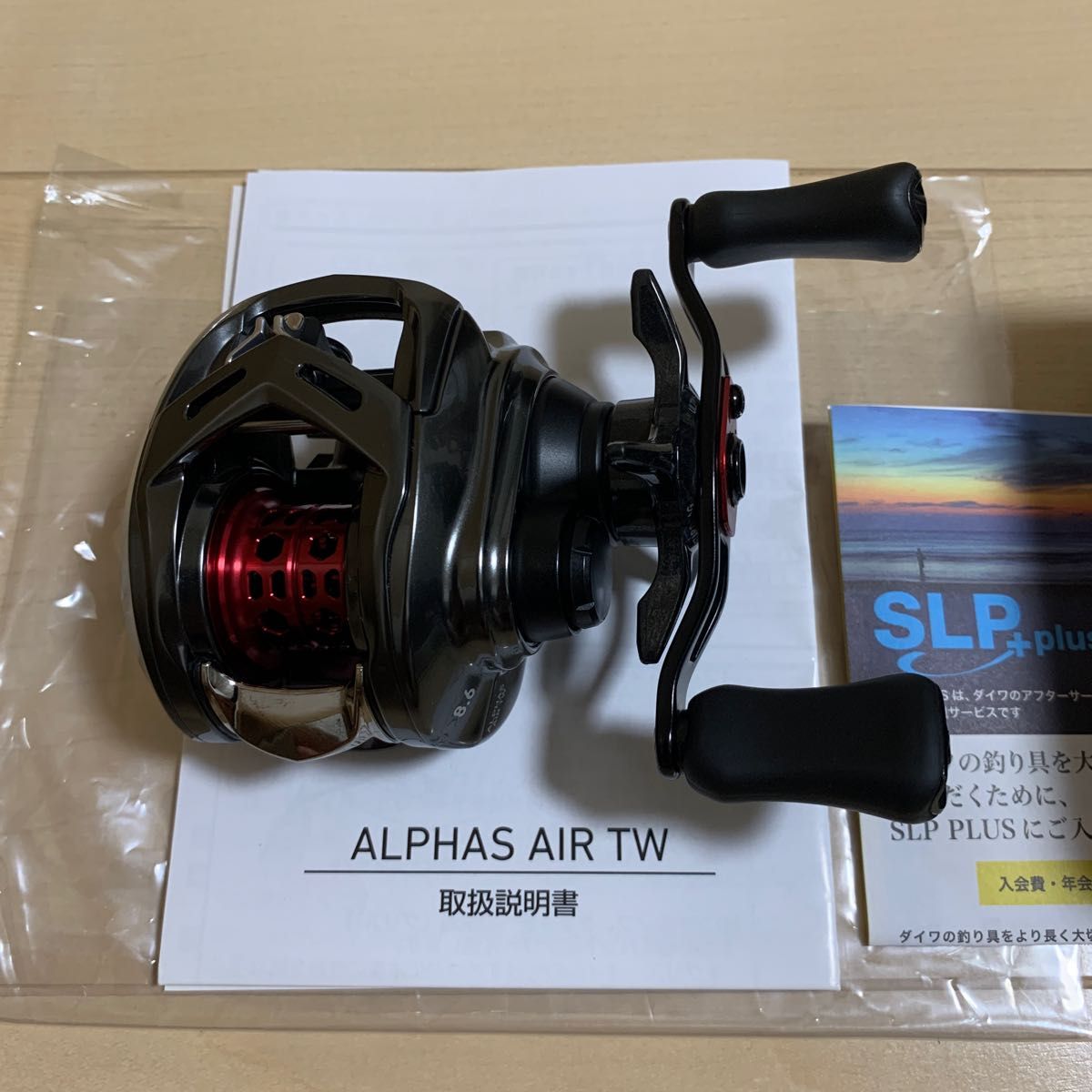 20 アルファス air tw 8.6R