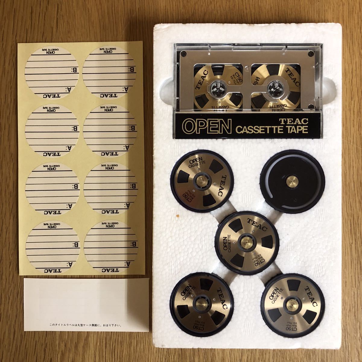 TEAC OPEN CASSETTE TAPE EXTRA HIGH　CT-50 5個/RH-1 元箱付き オープンカセットテープ 使用済み  ティアック 取り外せるカセットテープ