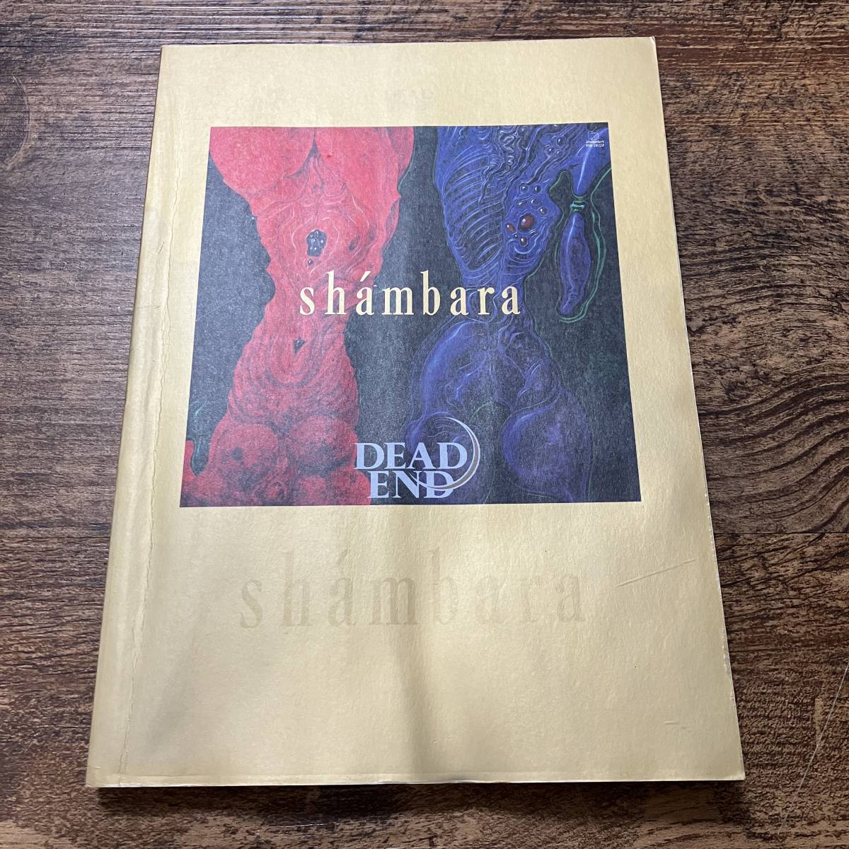 LP Dead End – Shambara-