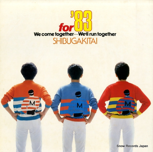 シブがき隊 for '83 we come together, we'll run together 28AH1502_画像1
