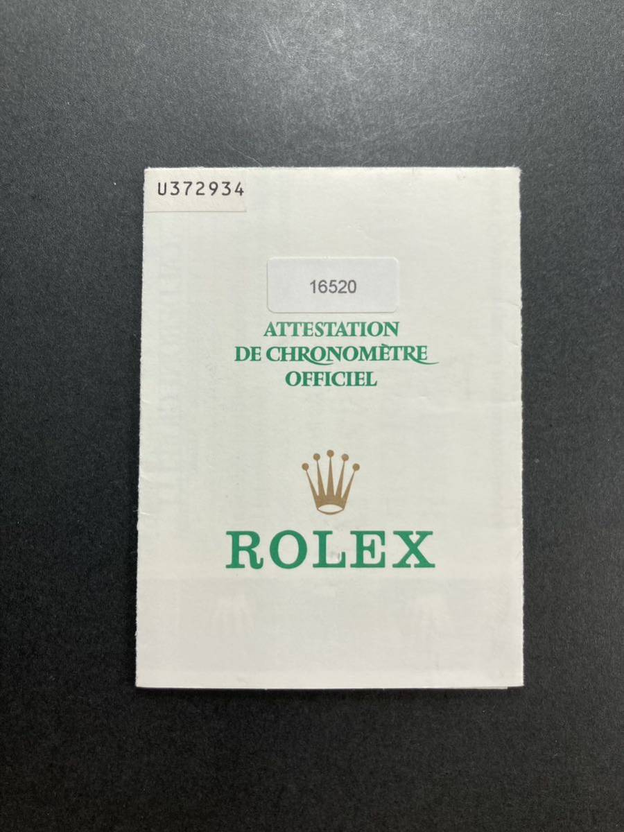 Uシリアル 1997年 16520 デイトナ 保証書 ギャランティ ロレックス DAYTONA ROLEX ギャラ GARANTIE Warranty paper 白文字盤 黒文字盤 dial_画像1