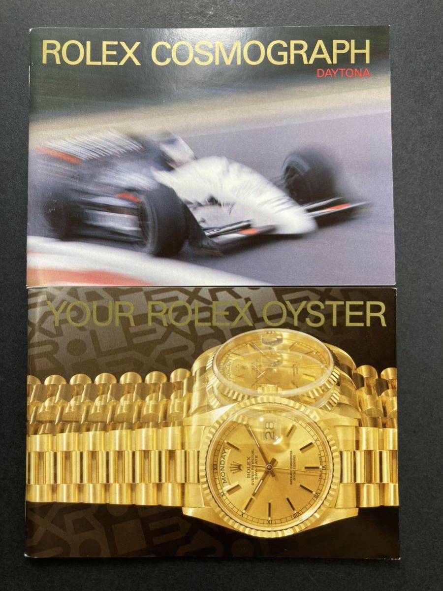 Aシリアル 1999年 冊子 ロレックス コスモグラフ デイトナ オイスター ROLEX COSMOGRAPH DAYTONA YOUR OYSTER booklet 16520 16523 16528 _画像1