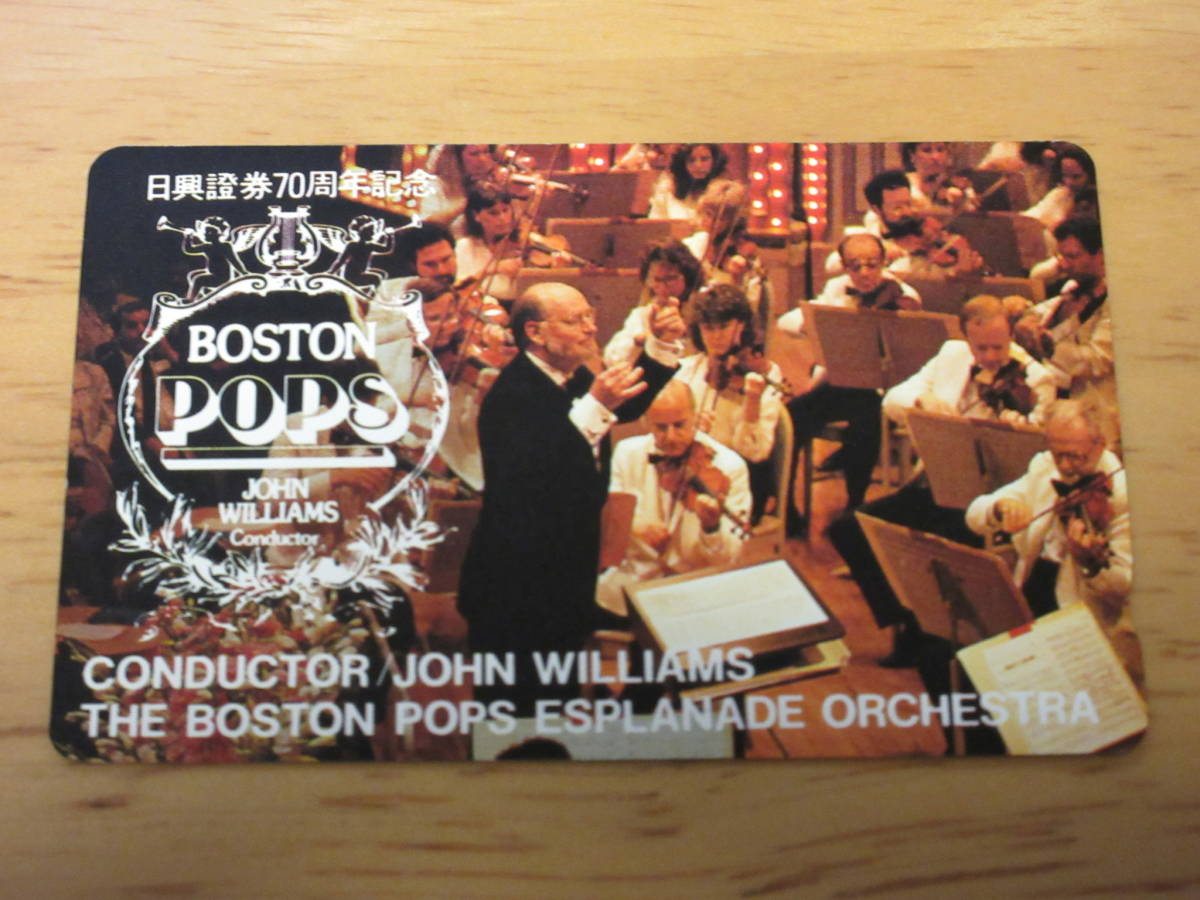 ◆◇ボストン・ポップス(BOSTON POPS)【指揮者ジョン・ウィリアムズ(JOHN WILLIAMS)】未使用品50度テレホンカード/日興証券70周年記念◇◆_画像1