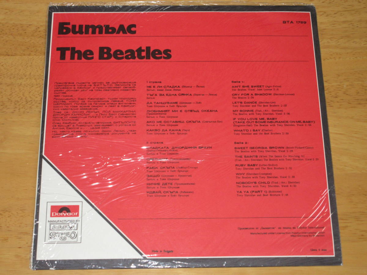 ◆◇THE BEATLES(ザ・ビートルズ)【Битълс】未開封新品ブルガリア盤LP/Polydor/BTA 1789/Балкантон◇◆_画像2