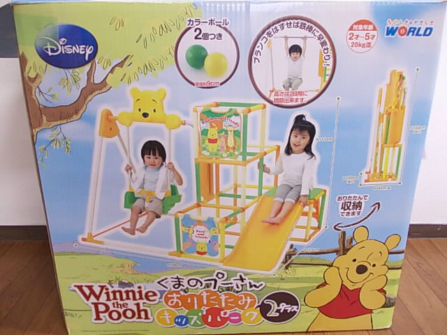  rare records out of production goods / unopened new goods * Winnie The Pooh folding Kids park 2 plus orange . middle factory 