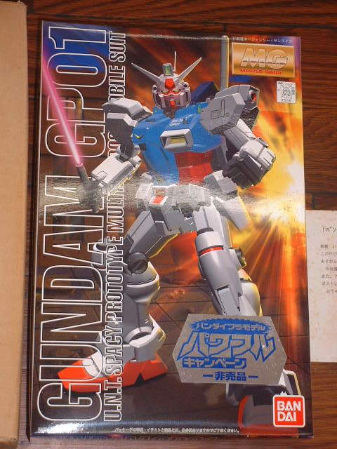 バンダイ/当選賞品 MG 1/100 ガンダムGP-01・特製メッキ仕様 ~未組立