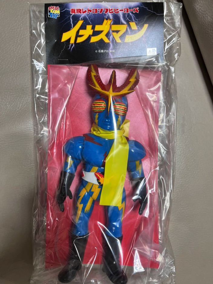 東映レトロソフビ イナズマン メディコムトイ 石森章太郎 ソフビ