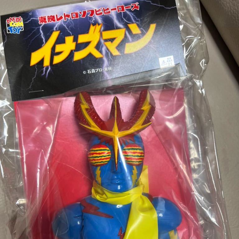 東映レトロソフビ イナズマン メディコムトイ 石森章太郎 ソフビ